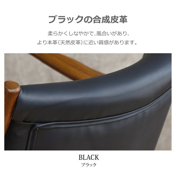 ラウンジチェア ウォールナット色 ノヴァ - 画像 (4)