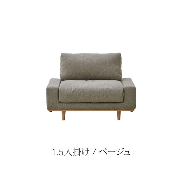 ソファ パッド ファブリック - 画像 (4)