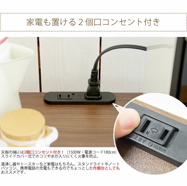 カウンターテーブル Latte(ラテ) KNT-1200R - 画像 (5)