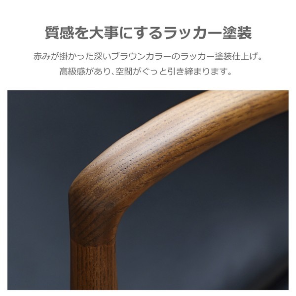 ラウンジチェア ウォールナット色 ノヴァ - 画像 (5)