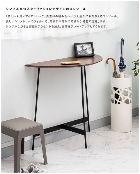 コンソールデスク コンソールテーブル キャビネット 木製 収納棚 リビング収納 コンソール - 画像 (6)