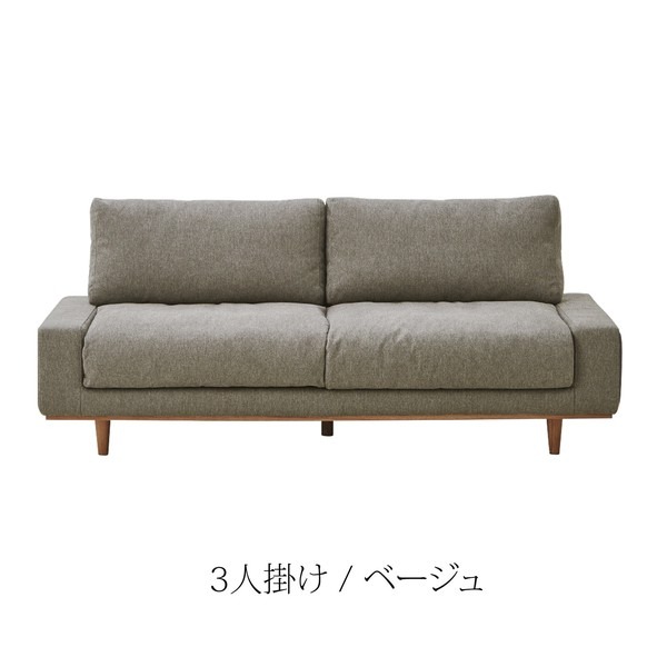 ソファ パッド ファブリック - 画像 (5)
