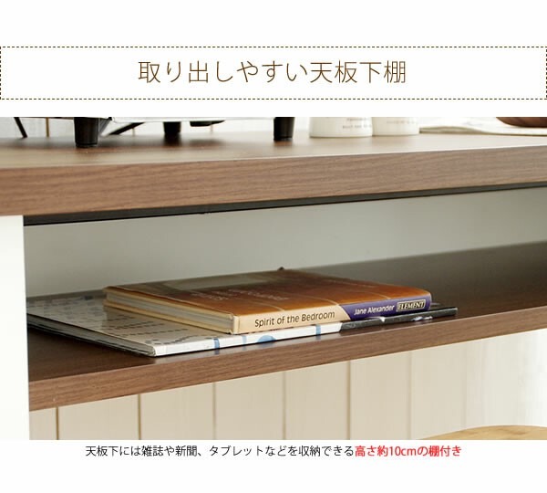 カウンターテーブル Latte(ラテ) KNT-1200R - 画像 (6)