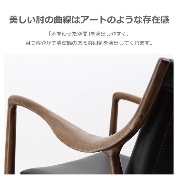 ラウンジチェア ウォールナット色 ノヴァ - 画像 (6)