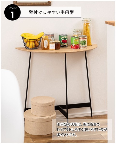 コンソールデスク コンソールテーブル キャビネット 木製 収納棚 リビング収納 コンソール - 画像 (7)