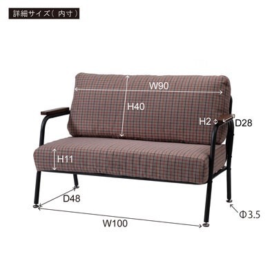 ソファ ソファー 1人掛け 2人掛け おしゃれ 木肘 アーム付き 肘付き コンパクト チェック柄 - 画像 (8)