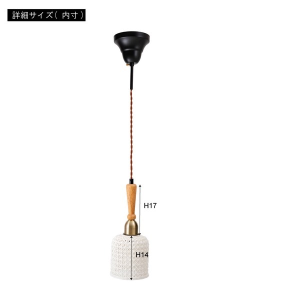 【2点セット】ライト 照明 照明器具 間接照明 天井 シーリングライト ペンダントライト リビング キッチン 北欧 LED対応 円柱シェード - 画像 (8)