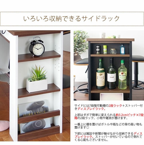 カウンターテーブル Latte(ラテ) KNT-1200R - 画像 (7)