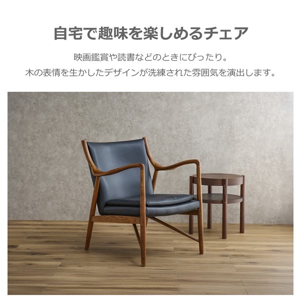 ラウンジチェア ウォールナット色 ノヴァ - 画像 (7)