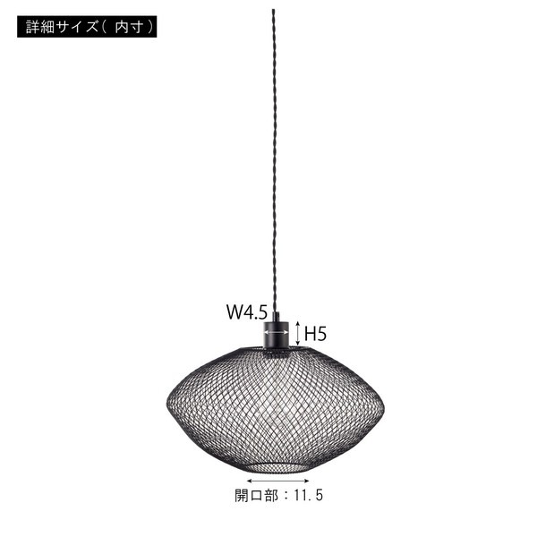 【2点セット】ライト 照明 照明器具 間接照明 天井 シーリングライト ペンダントライト リビング キッチン 北欧 LED対応 - 画像 (8)