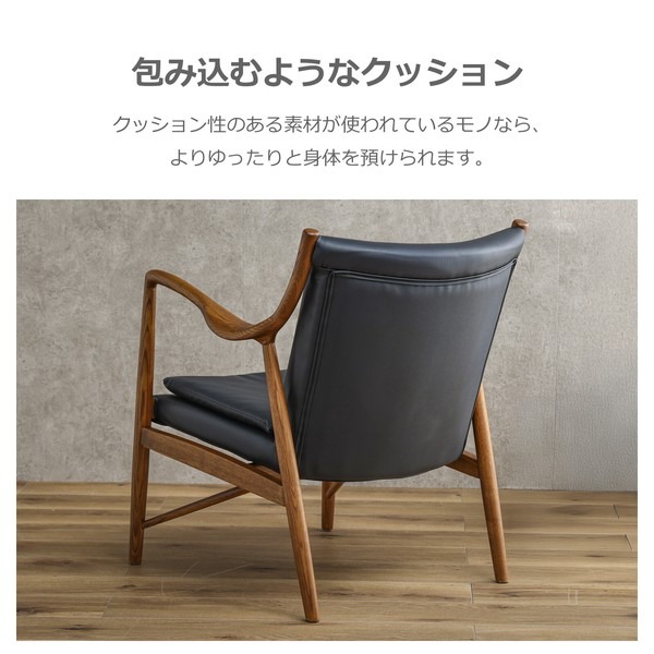 ラウンジチェア ウォールナット色 ノヴァ - 画像 (8)