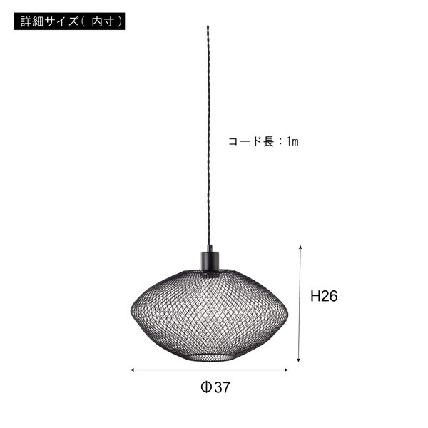 【2点セット】ライト 照明 照明器具 間接照明 天井 シーリングライト ペンダントライト リビング キッチン 北欧 LED対応 - 画像 (9)