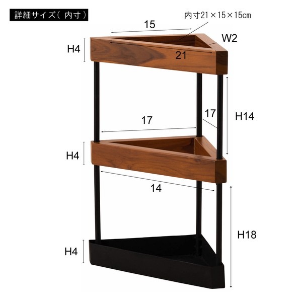 【4点セット】傘立て 傘たて 天然木 アンブレララック アンブレラスタンド スリムかさたて コーナー ビンテージ - 画像 (10)