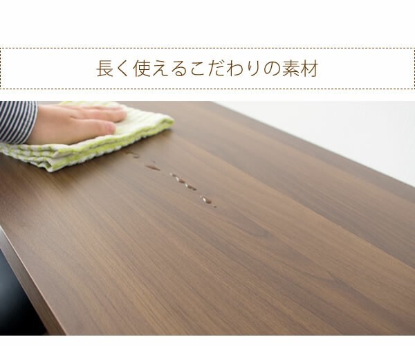 カウンターテーブル Latte(ラテ) KNT-1200R - 画像 (9)