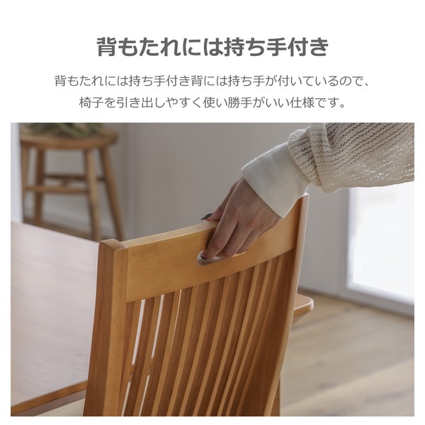 ダイニングチェア エメロード ハイバック PVC座面 - 画像 (9)