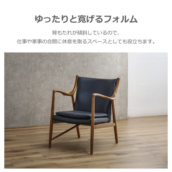 ラウンジチェア ウォールナット色 ノヴァ - 画像 (10)