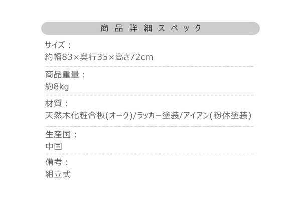 コンソールデスク コンソールテーブル キャビネット 木製 収納棚 リビング収納 コンソール - 画像 (11)