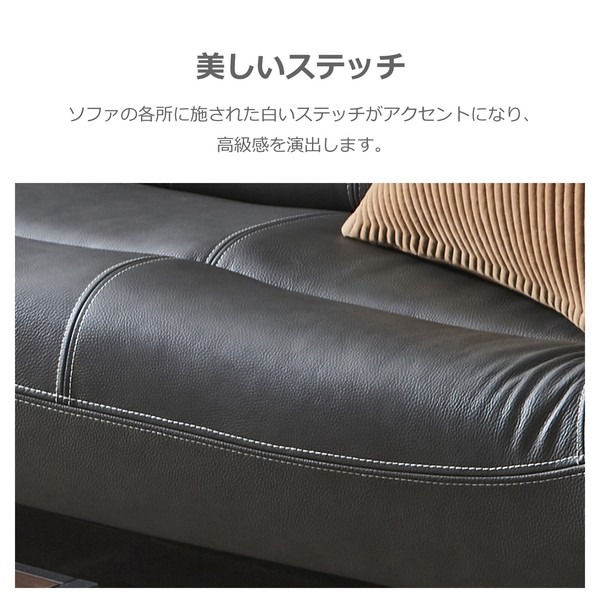 革張りソファ マリアン 革/PVC 背KD仕様 - 画像 (12)