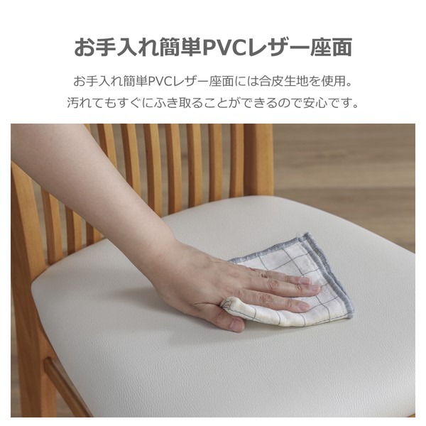 ダイニングチェア エメロード ハイバック PVC座面 - 画像 (11)