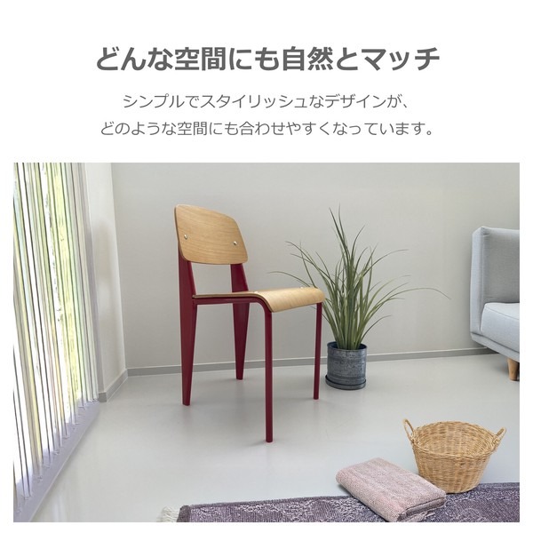 ダイニングチェア スチール脚 トーラス - 画像 (10)