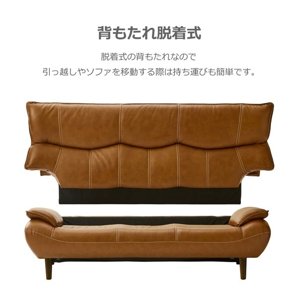 革張りソファ マリアン 革/PVC 背KD仕様 - 画像 (15)