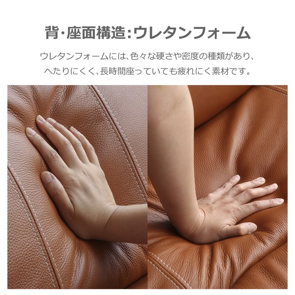 革張りソファ マリアン 革/PVC 背KD仕様 - 画像 (18)