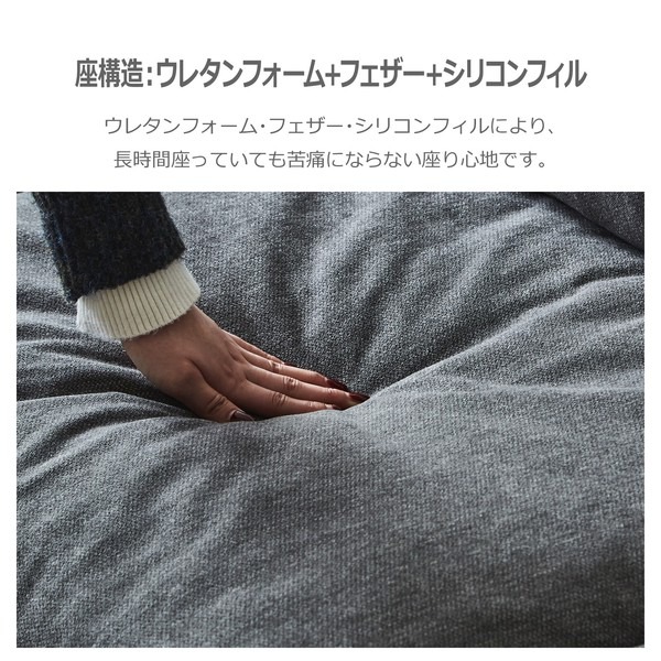 ソファ パッド ファブリック - 画像 (17)