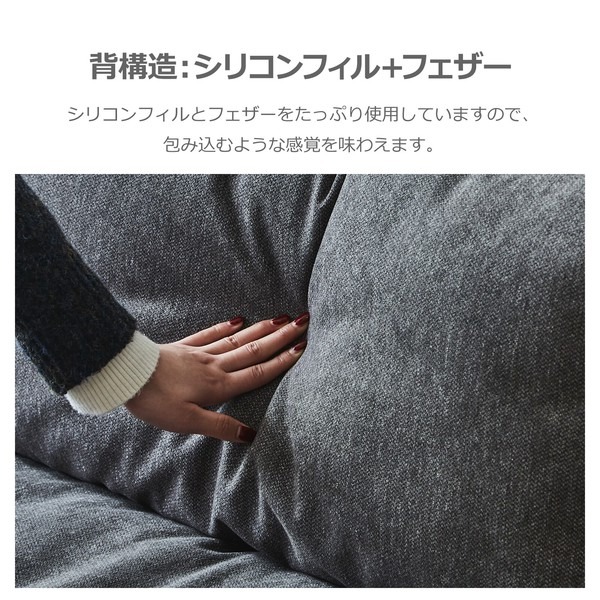 ソファ パッド ファブリック - 画像 (18)