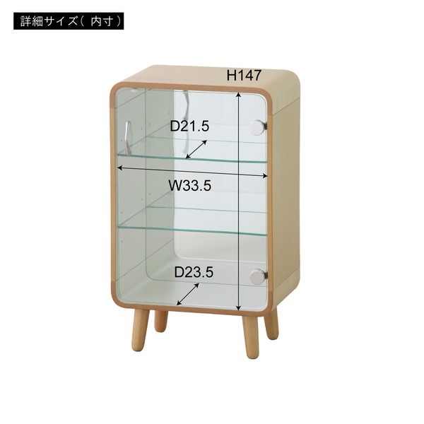 コレクションシェルフ コレクションケース 脚付き コレクションボード ガラスショーケース - 画像 (23)