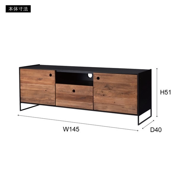 幅145cm テレビ台 ローボード リビングボード 天然木 パイン古材 アンティーク - 画像 (26)