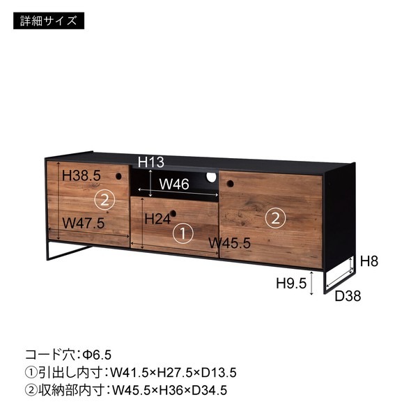 幅145cm テレビ台 ローボード リビングボード 天然木 パイン古材 アンティーク - 画像 (27)
