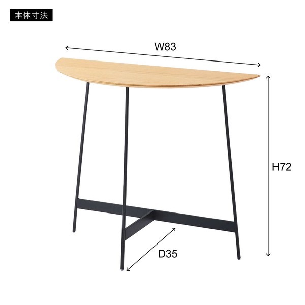 コンソールデスク コンソールテーブル キャビネット 木製 収納棚 リビング収納 コンソール - 画像 (27)