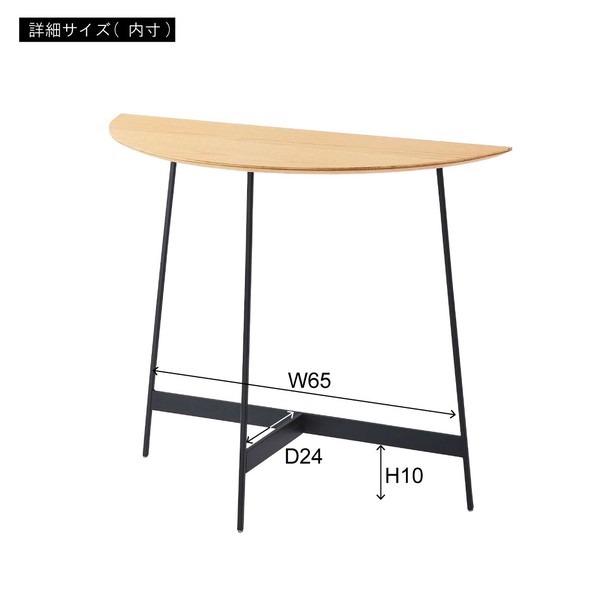 コンソールデスク コンソールテーブル キャビネット 木製 収納棚 リビング収納 コンソール - 画像 (28)