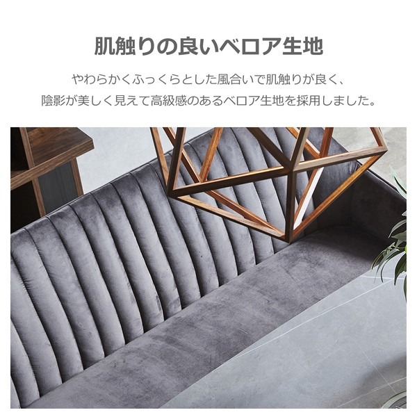 ダイニングベンチ 背もたれ付き 2人掛け ファブリック スチール脚 おしゃれ 椅子 - 画像 (4)