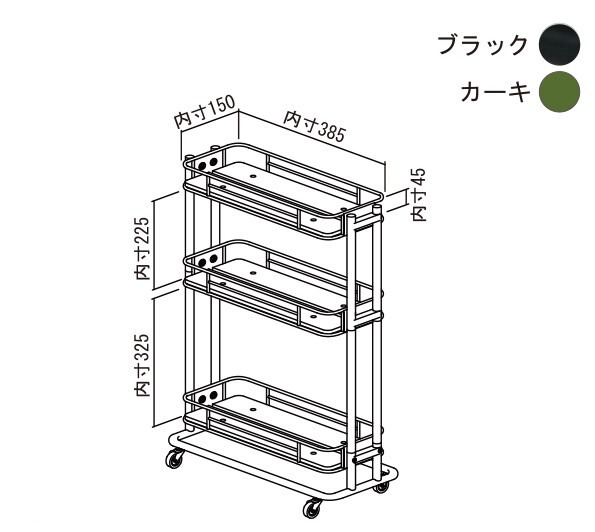 【Mash】BYケージ スリムワゴン オイルステン - 画像 (8)