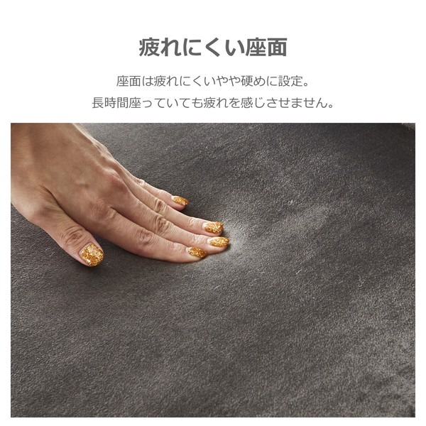 ダイニングベンチ 背もたれ付き 2人掛け ファブリック スチール脚 おしゃれ 椅子 - 画像 (7)