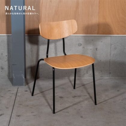 【2脚セット】プライウッドチェア Moka Chair スチールレッグ