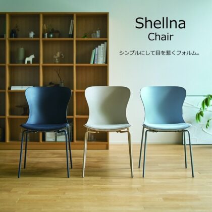ダイニングチェア カフェチェア ワークチェア 北欧 椅子  シエルナチェア
