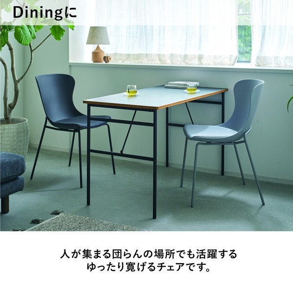 ダイニングチェア カフェチェア ワークチェア 北欧 椅子 シエルナチェア - 画像 (5)