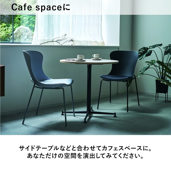 ダイニングチェア カフェチェア ワークチェア 北欧 椅子 シエルナチェア - 画像 (6)