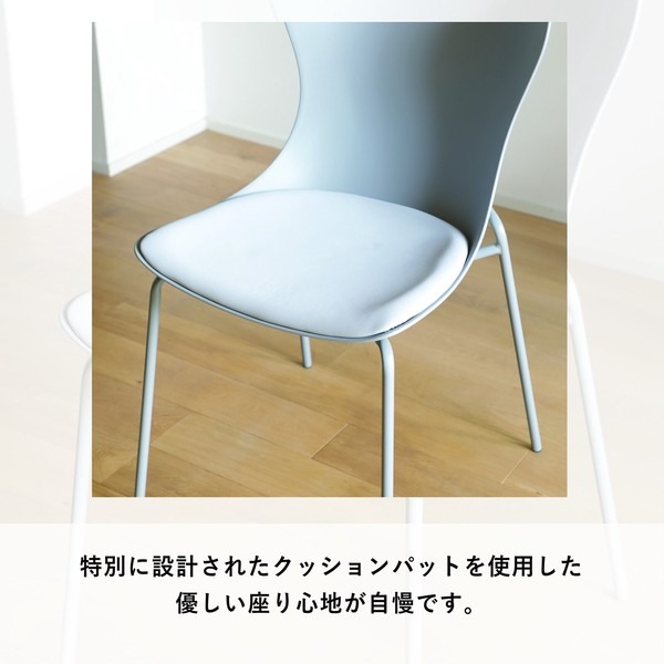 ダイニングチェア カフェチェア ワークチェア 北欧 椅子 シエルナチェア - 画像 (8)