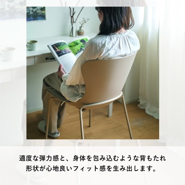 ダイニングチェア カフェチェア ワークチェア 北欧 椅子 シエルナチェア - 画像 (9)