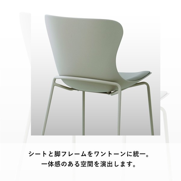 ダイニングチェア カフェチェア ワークチェア 北欧 椅子 シエルナチェア - 画像 (10)