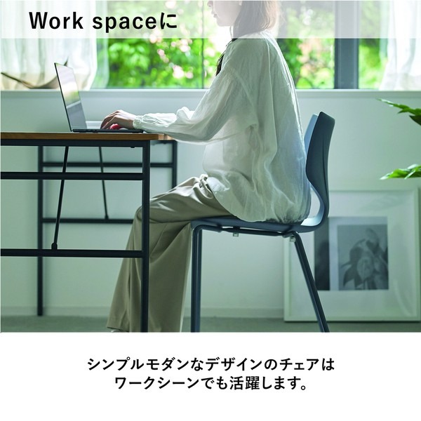 ダイニングチェア カフェチェア ワークチェア デスクチェア PCチェア 椅子 スタッキング 全4色 - 画像 (9)