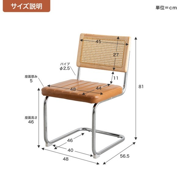 ダイニングチェア ワークチェア デスクチェア PCチェア 椅子 スチール ラタン レザー - 画像 (6)