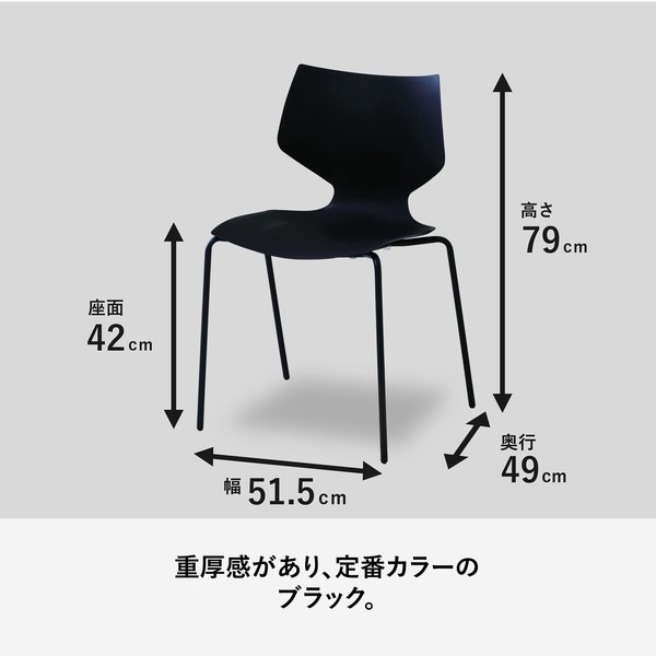 ダイニングチェア カフェチェア ワークチェア デスクチェア PCチェア 椅子 スタッキング 全4色 - 画像 (13)