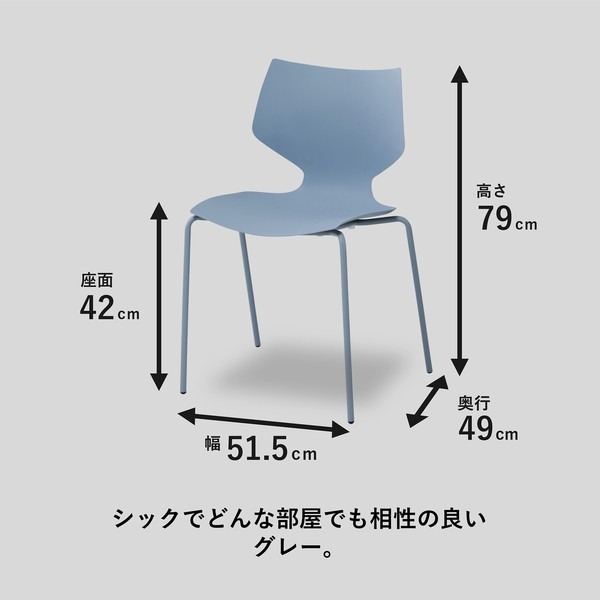 ダイニングチェア カフェチェア ワークチェア デスクチェア PCチェア 椅子 スタッキング 全4色 - 画像 (14)