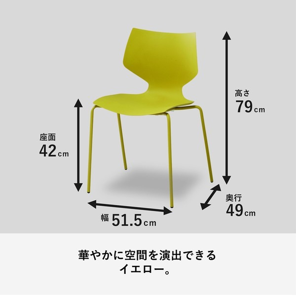 ダイニングチェア カフェチェア ワークチェア デスクチェア PCチェア 椅子 スタッキング 全4色 - 画像 (16)